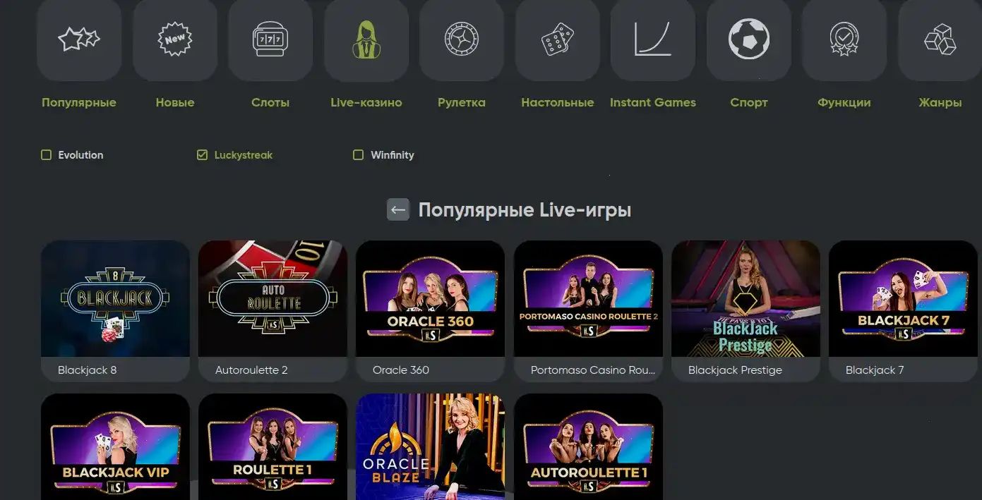 Vulkan Grand casino mobile